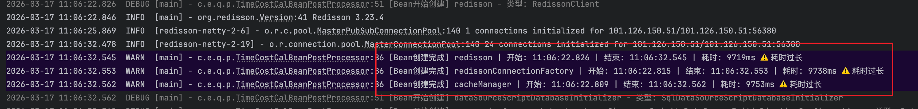 Bean 耗时监控日志 - Redisson