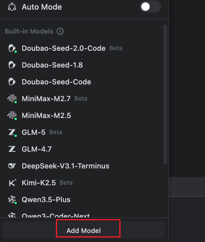 Trae添加模型入口