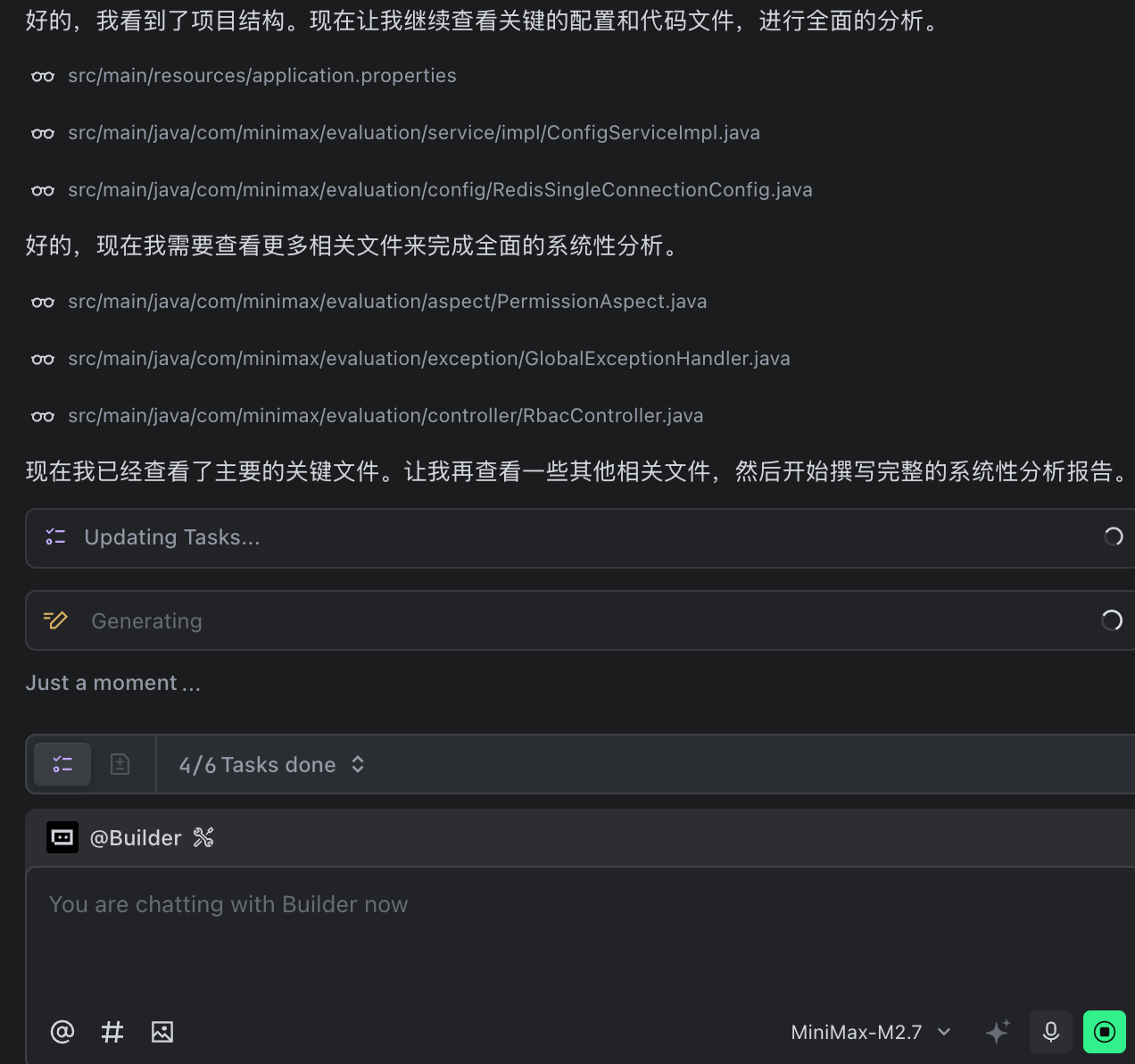 M2.7项目结构分析