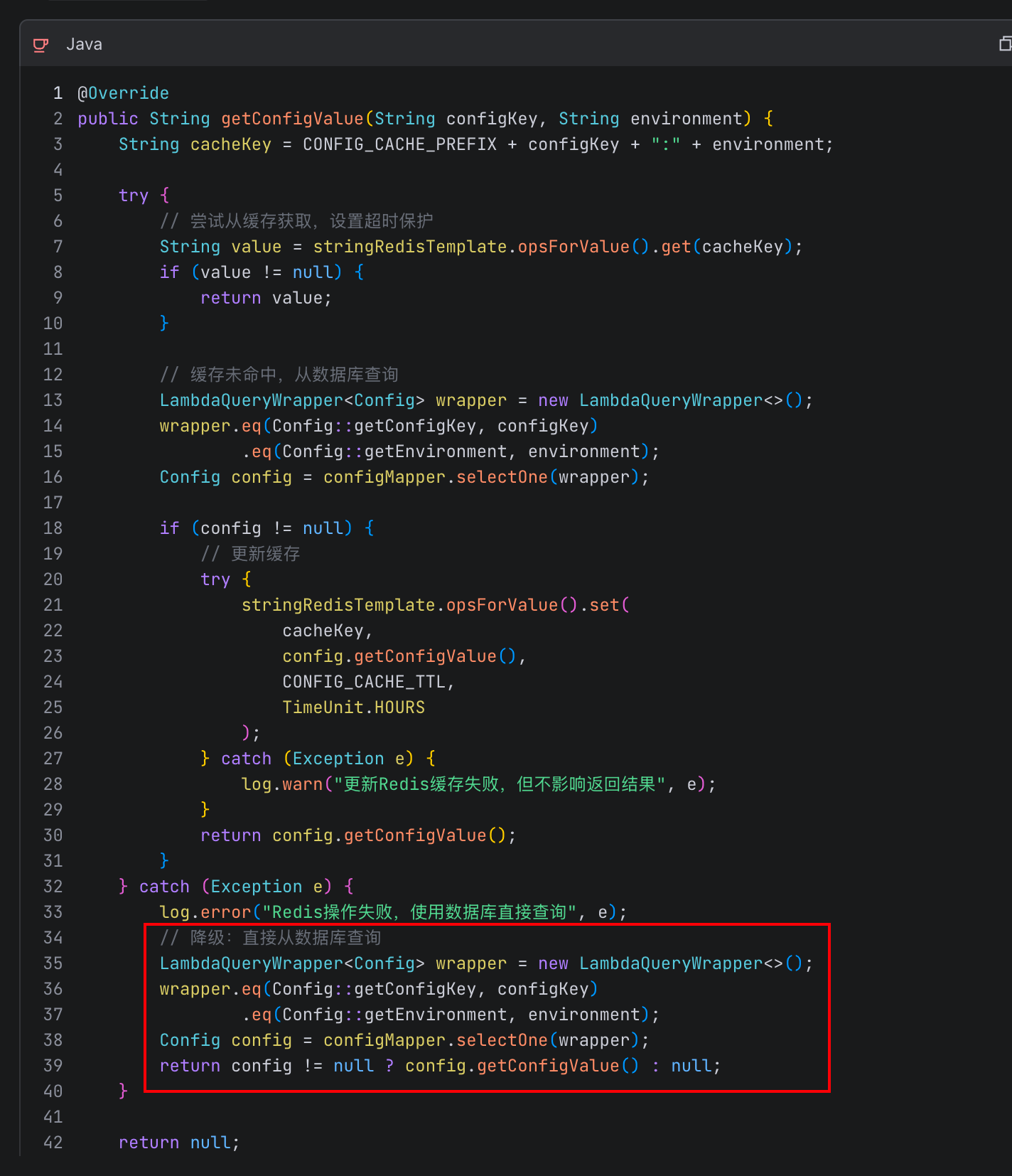 M2.7方案三代码片段