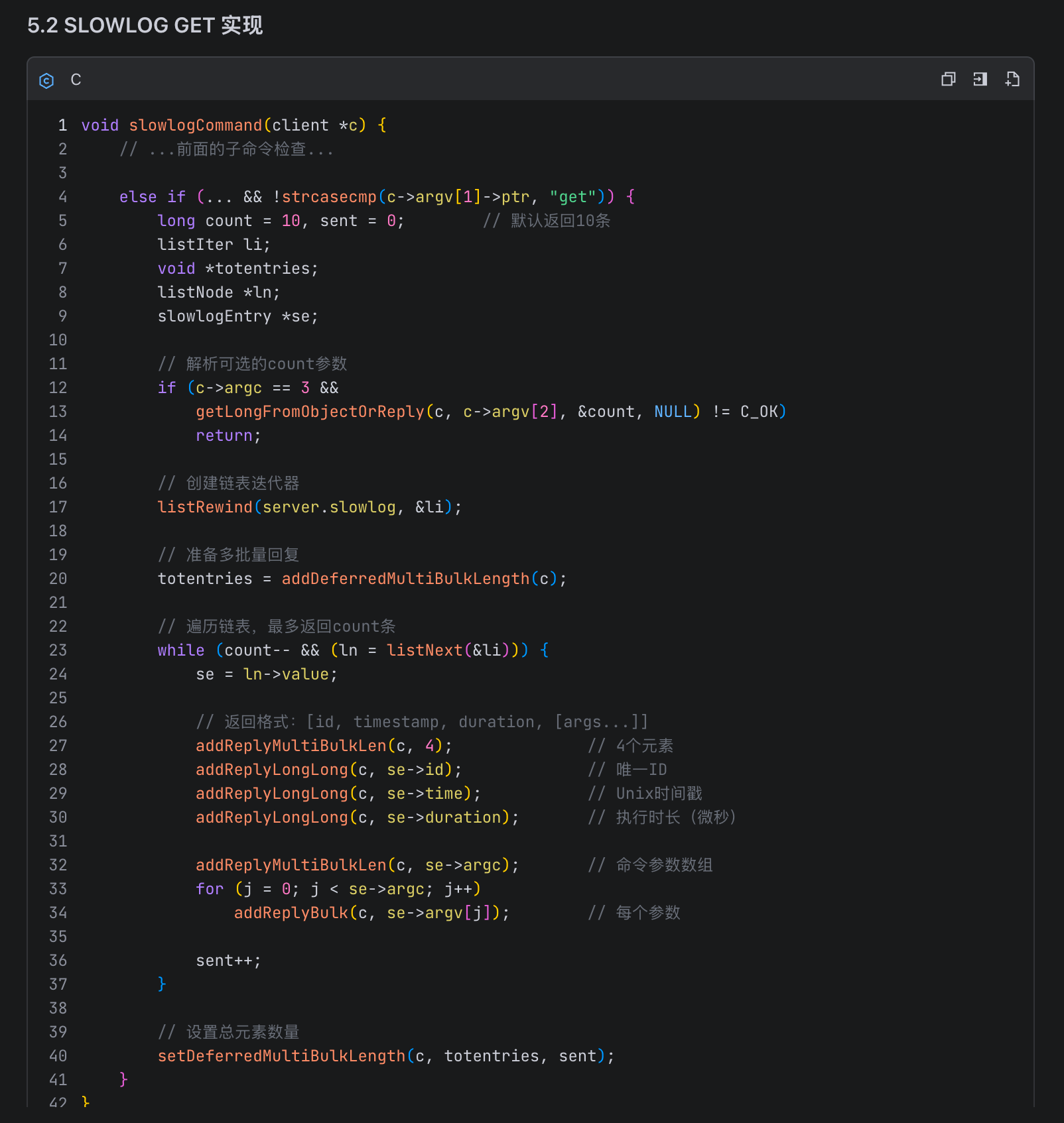 M2.7 slot get指令分析
