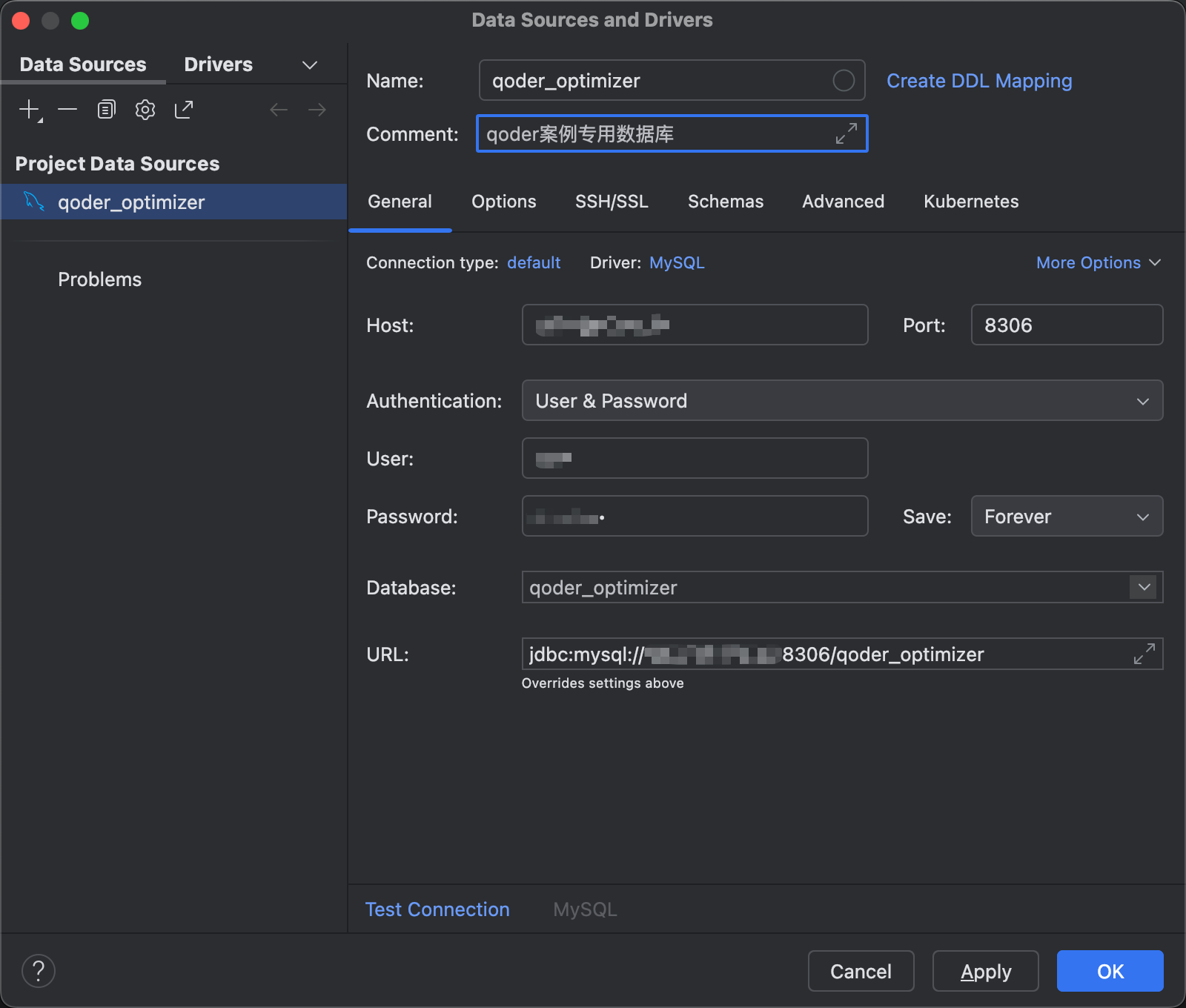 数据库配置完成