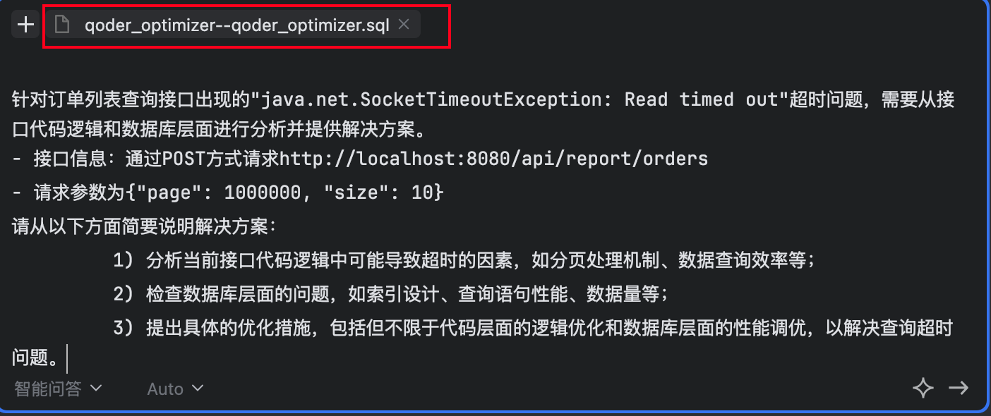 添加数据库上下文
