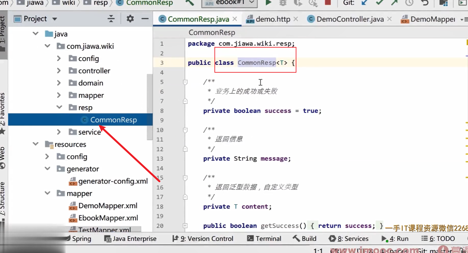 image-20230512000859179